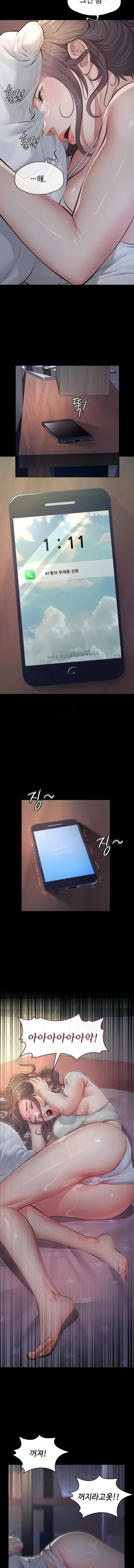 Papa Katz Raw - Chapter 3 Page 22