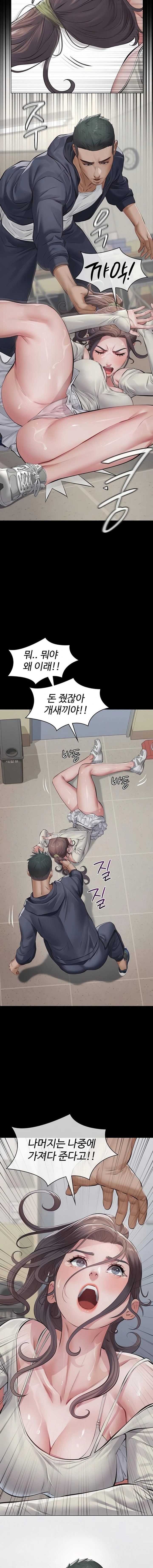 Papa Katz Raw - Chapter 4 Page 21