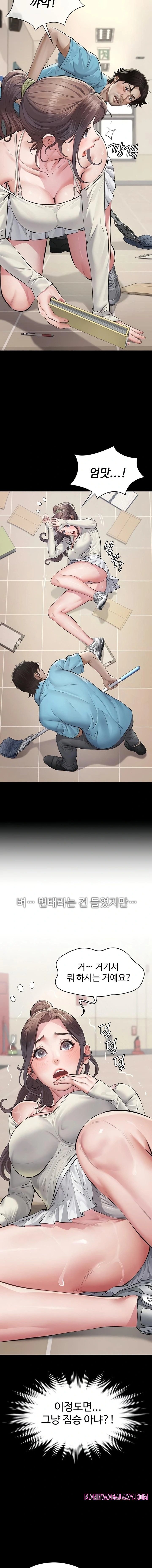 Papa Katz Raw - Chapter 4 Page 5