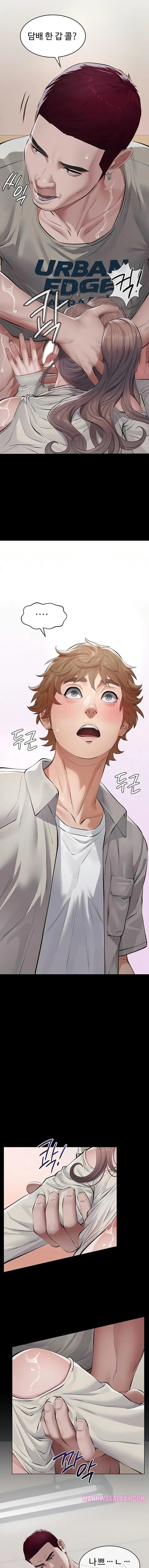 Papa Katz Raw - Chapter 5 Page 15