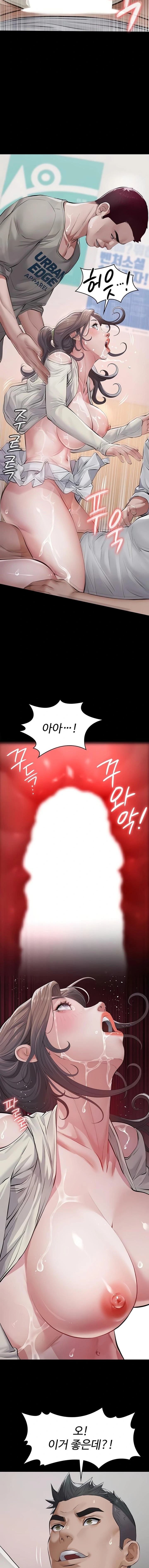 Papa Katz Raw - Chapter 5 Page 17