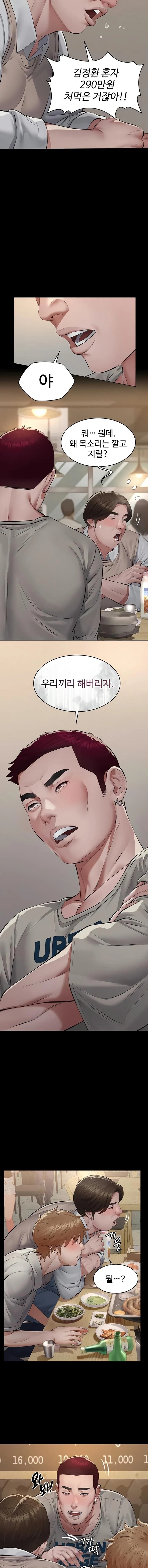 Papa Katz Raw - Chapter 6 Page 18