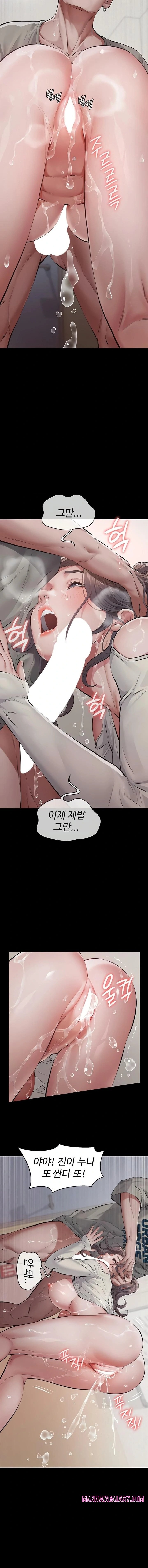 Papa Katz Raw - Chapter 6 Page 9