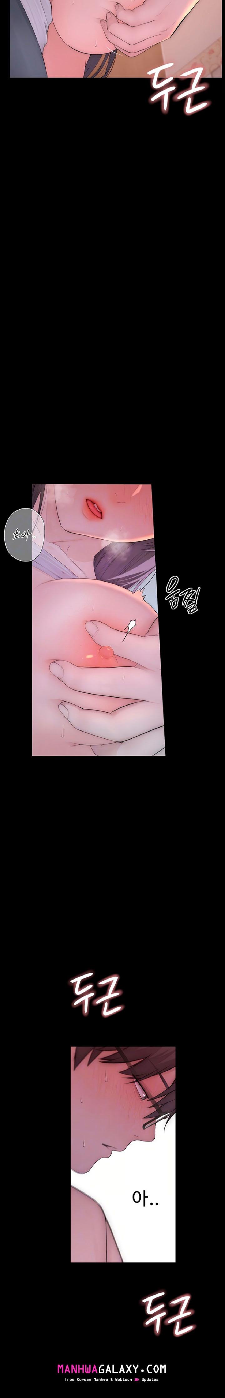 Disqualified as a Human Being Raw - Chapter 5 Page 4