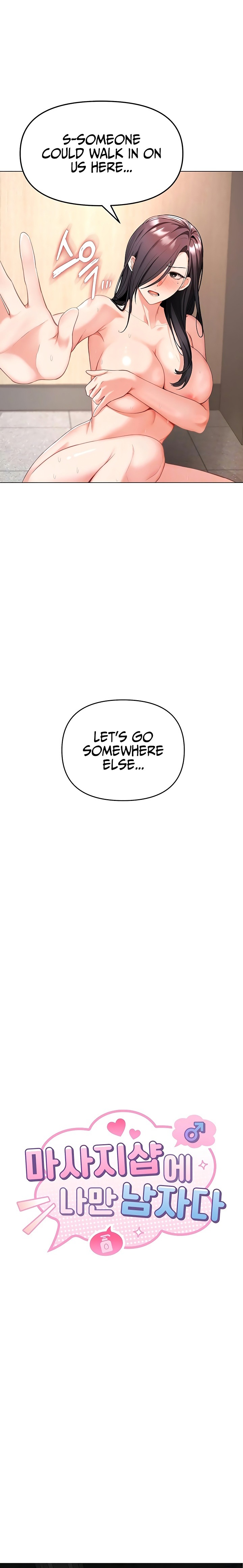 I’m the Only Guy at the Massage Shop - Chapter 4 Page 3