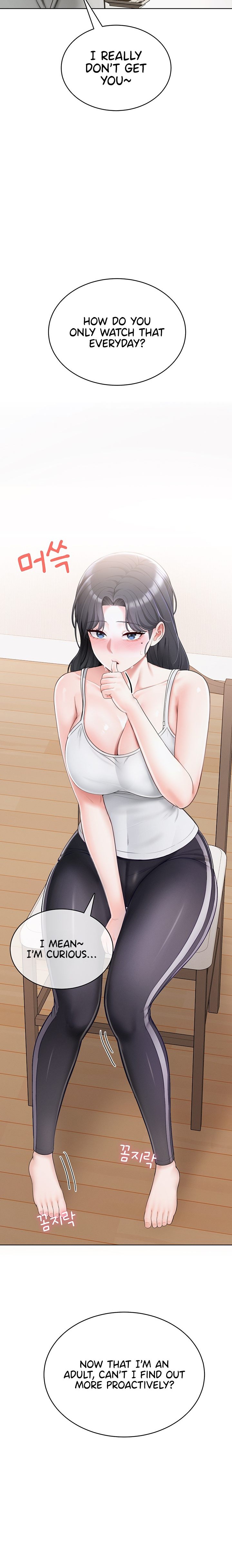 Naughty Girl - Chapter 1 Page 12