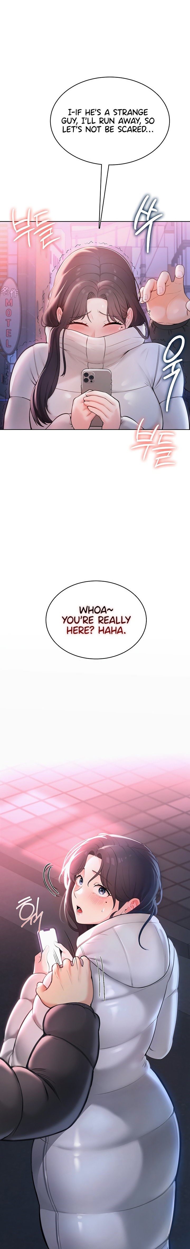 Naughty Girl - Chapter 2 Page 1