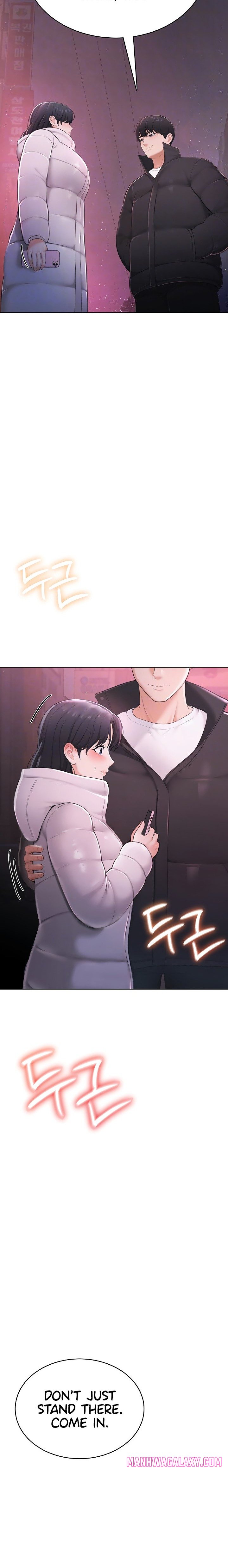 Naughty Girl - Chapter 2 Page 6