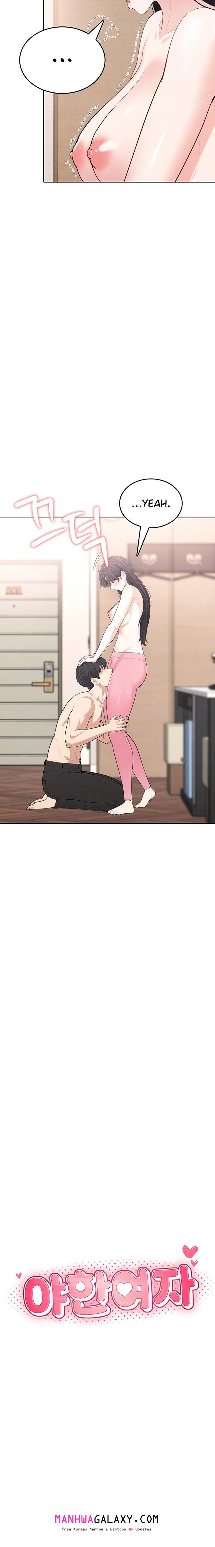 Naughty Girl - Chapter 4 Page 6