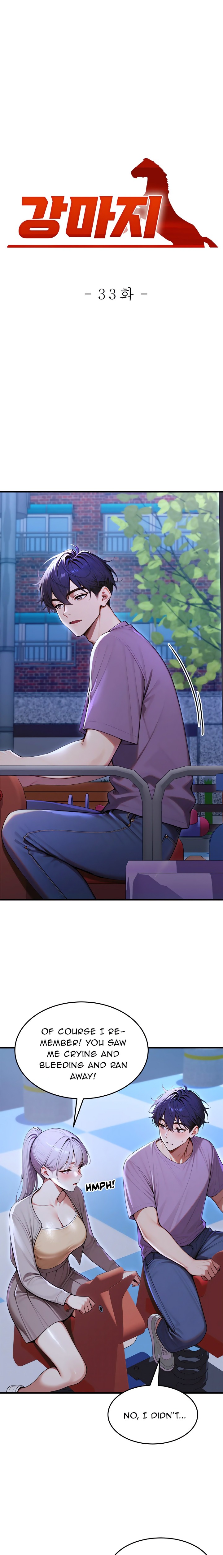 Strong Witch - Chapter 33 Page 1