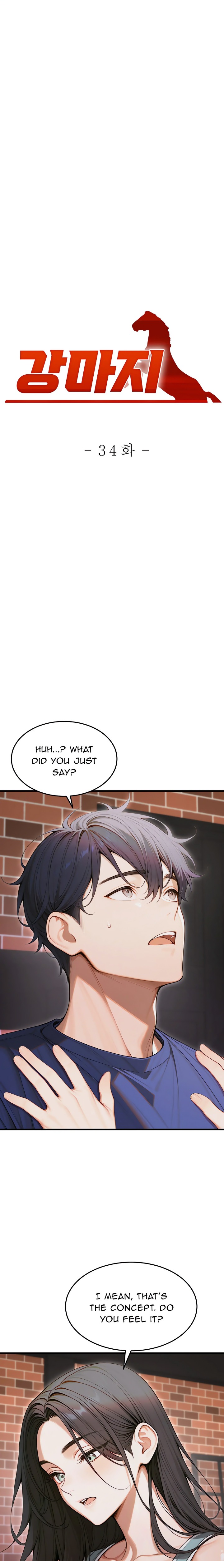 Strong Witch - Chapter 34 Page 1