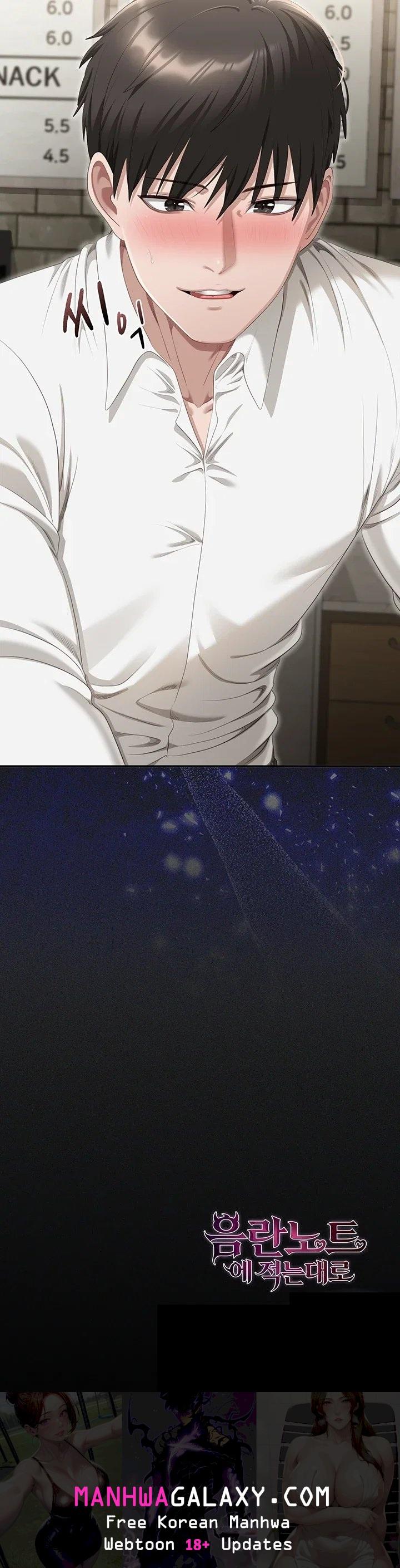 As Written In the Lewd Notebook Raw - Chapter 1 Page 94