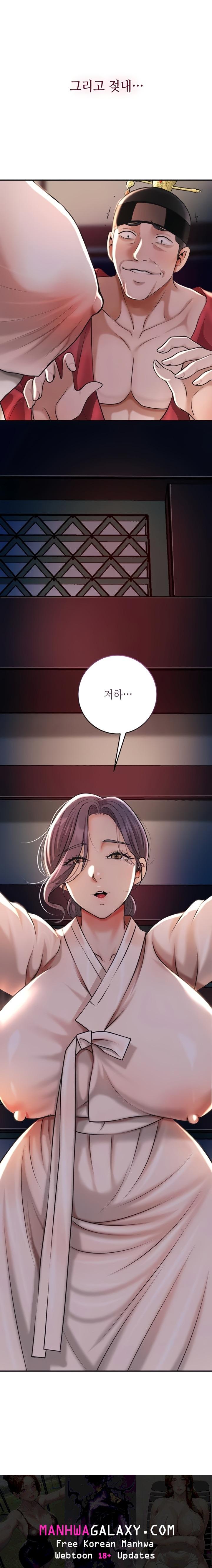 Brothel Raw - Chapter 84 Page 30