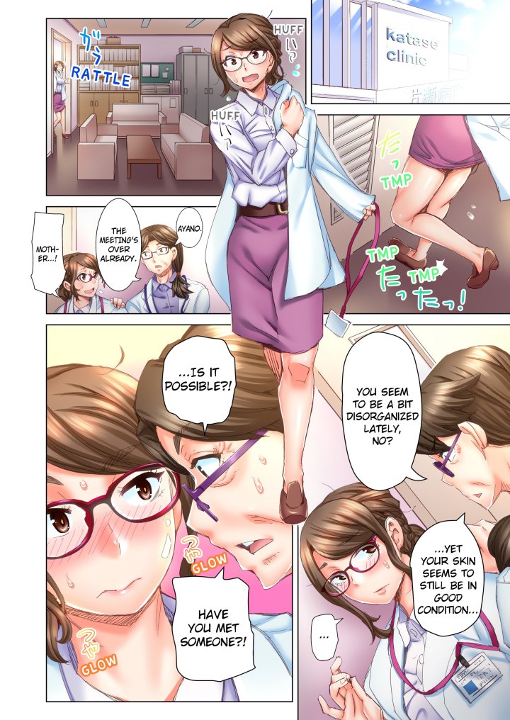 Marry Me, I’ll Fuck You Until You’re Pregnant! (Uncensored) - Chapter 10 Page 1