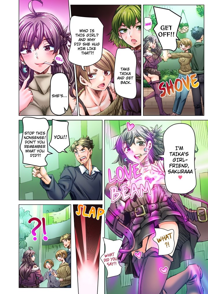 Marry Me, I’ll Fuck You Until You’re Pregnant! (Uncensored) - Chapter 89 Page 2