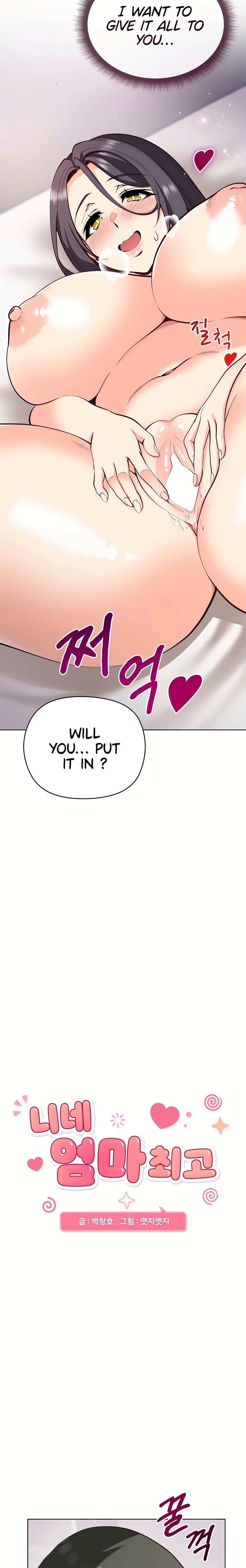 Your Mom Is the Best - Chapter 7 Page 2