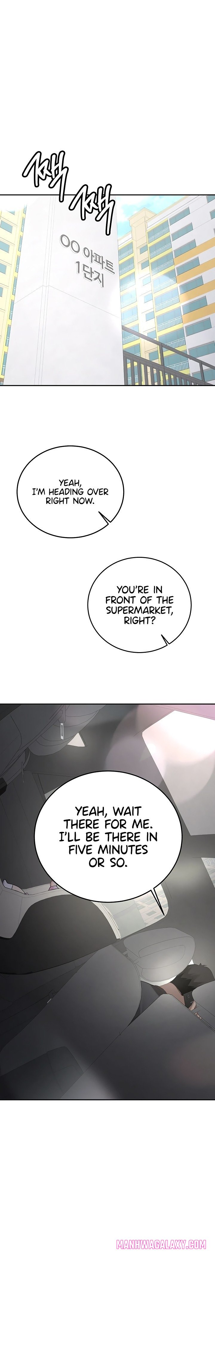 Pickup! - Chapter 35 Page 31