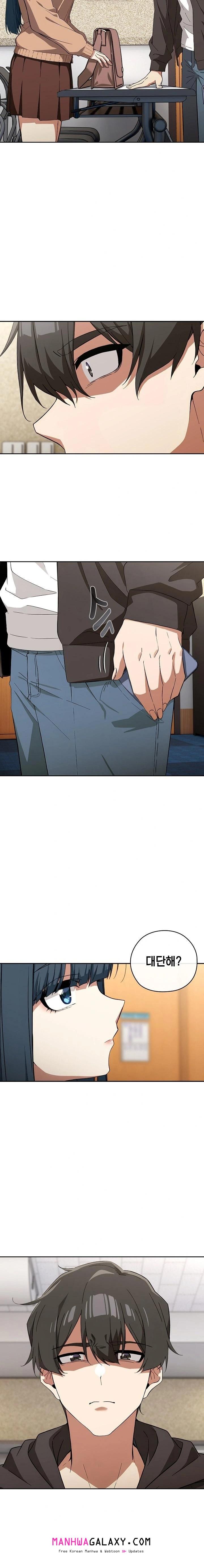 Swichon Raw - Chapter 66 Page 16