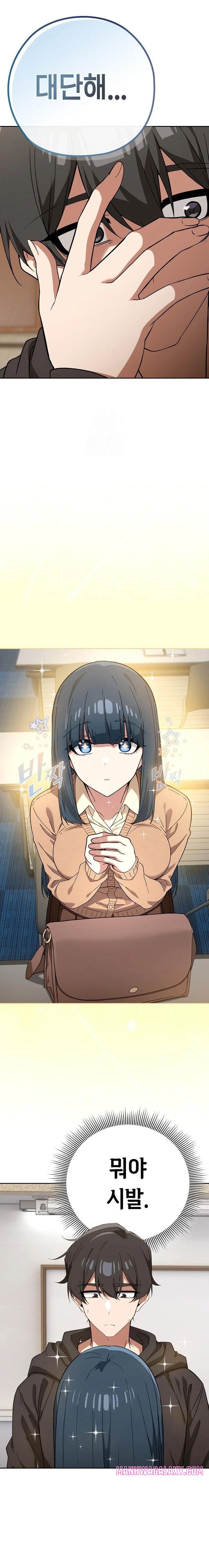 Swichon Raw - Chapter 66 Page 19