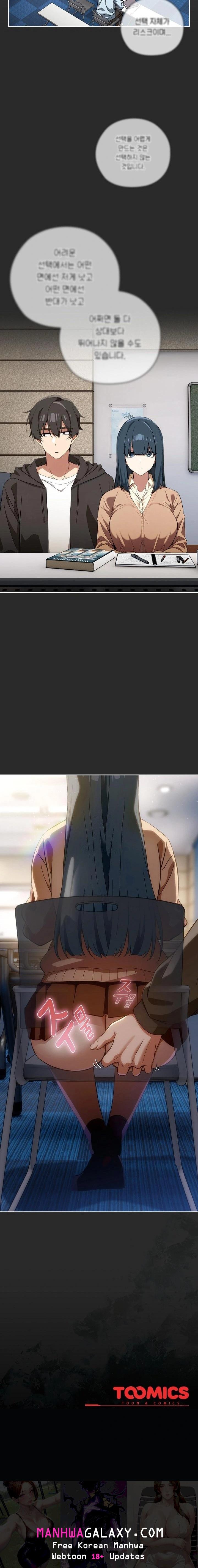 Swichon Raw - Chapter 66 Page 23