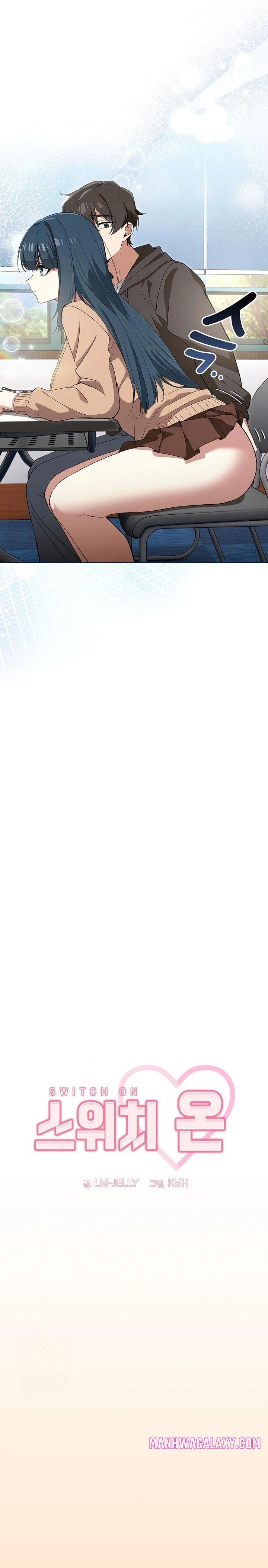 Swichon Raw - Chapter 67 Page 4