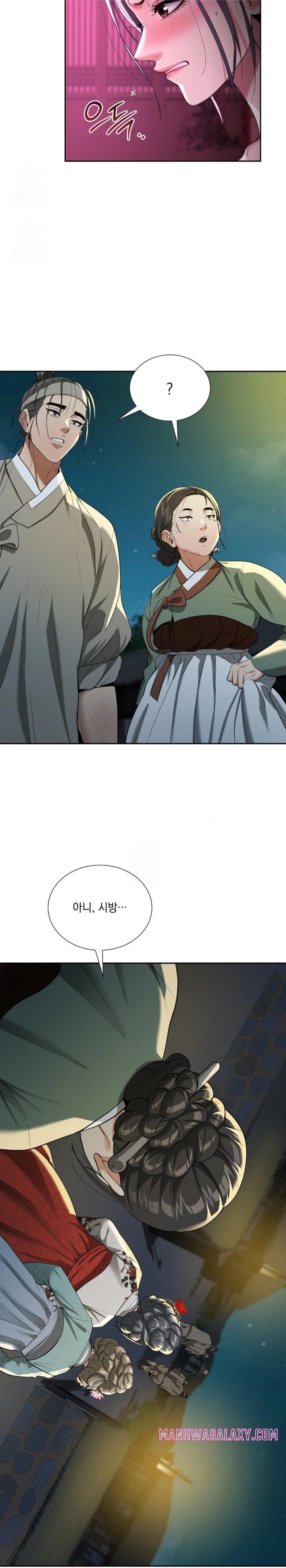 Yeoni of the Tavern Raw - Chapter 11 Page 11