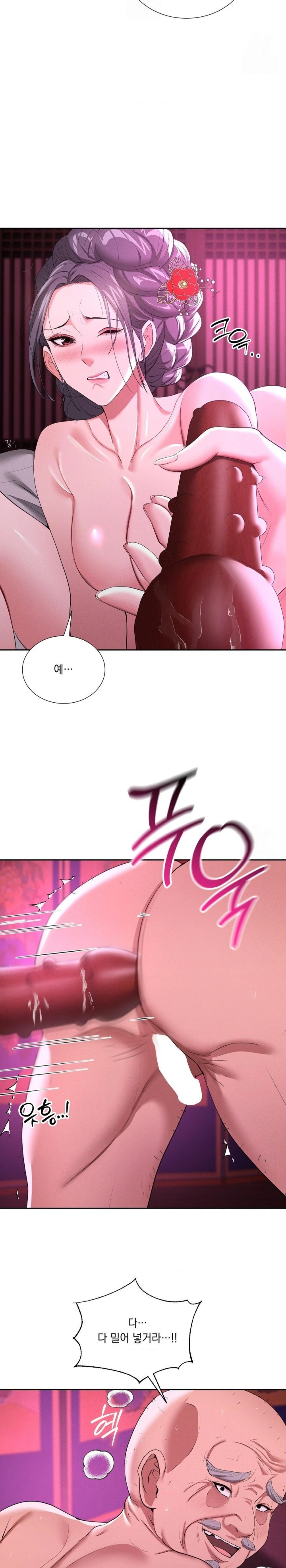 Yeoni of the Tavern Raw - Chapter 11 Page 2