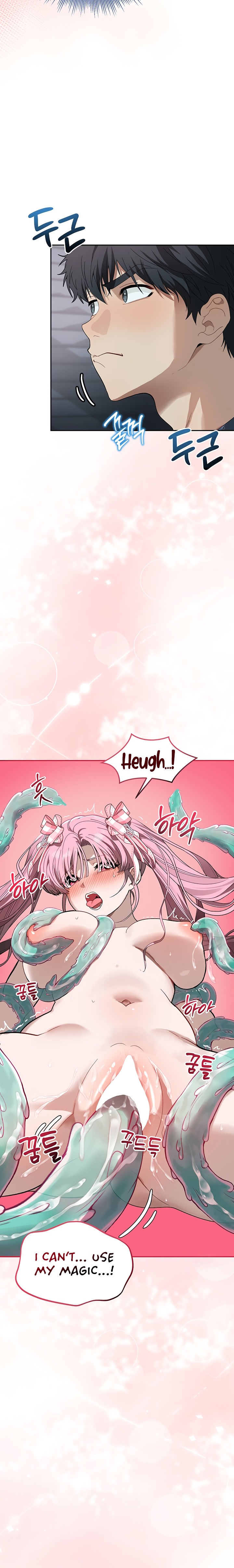 Living with My Teacher! - Chapter 2 Page 15