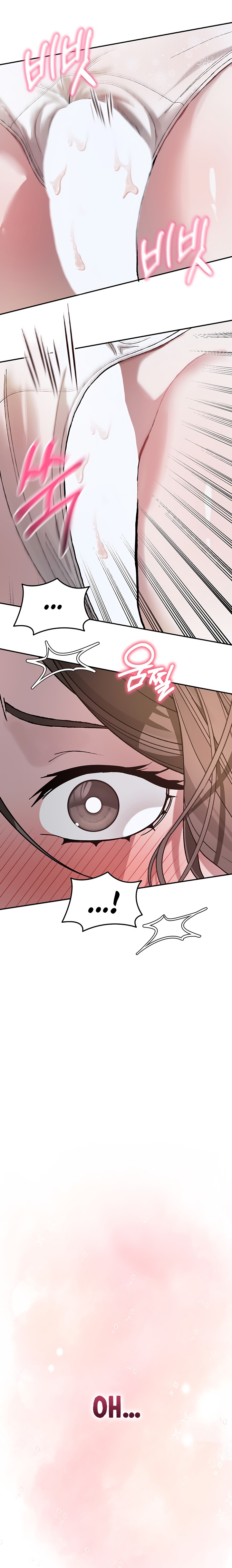 Living with My Teacher! - Chapter 4 Page 19