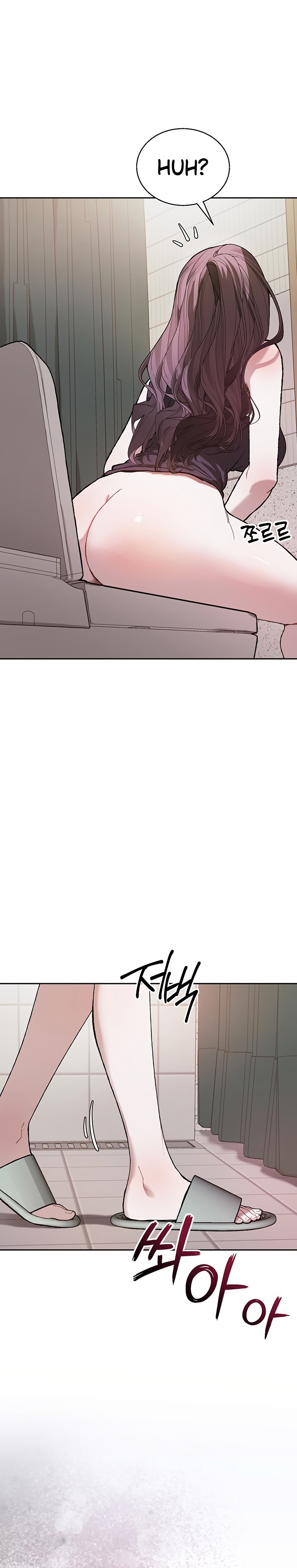 Living with My Teacher! - Chapter 4 Page 33