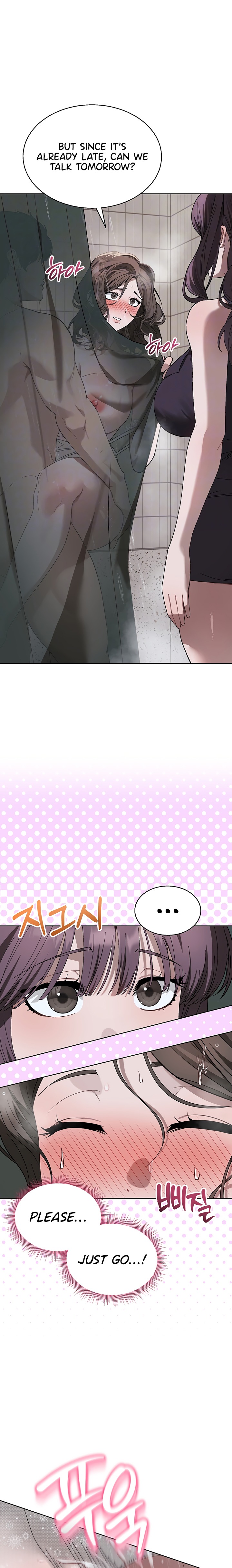 Living with My Teacher! - Chapter 5 Page 5