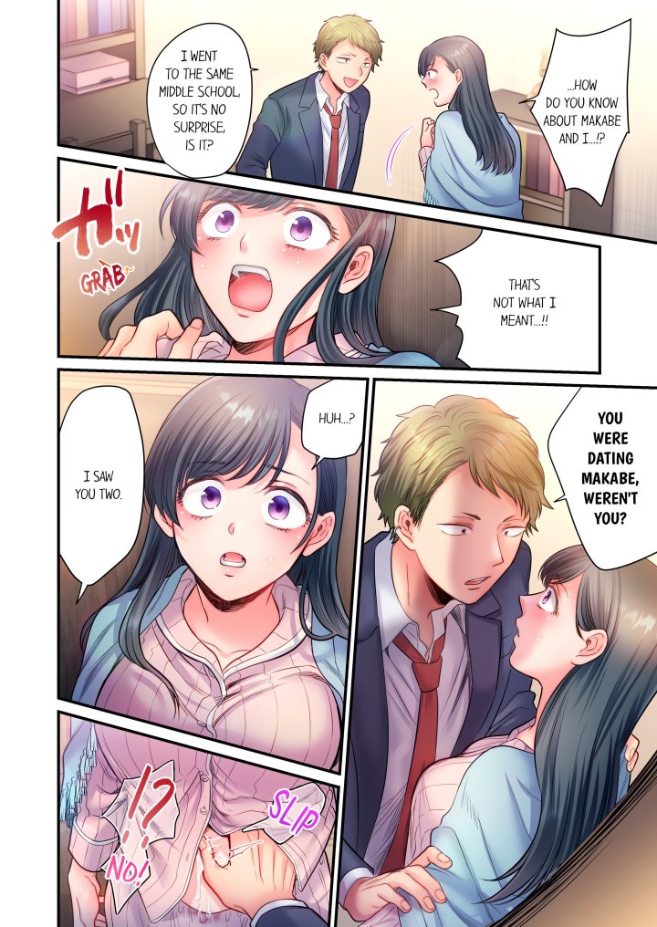 NTR Underneath Her Skirt (Uncensored) - Chapter 13 Page 2