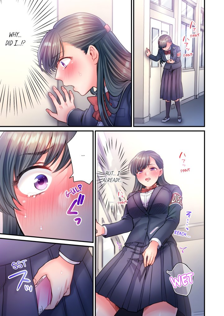NTR Underneath Her Skirt (Uncensored) - Chapter 17 Page 1