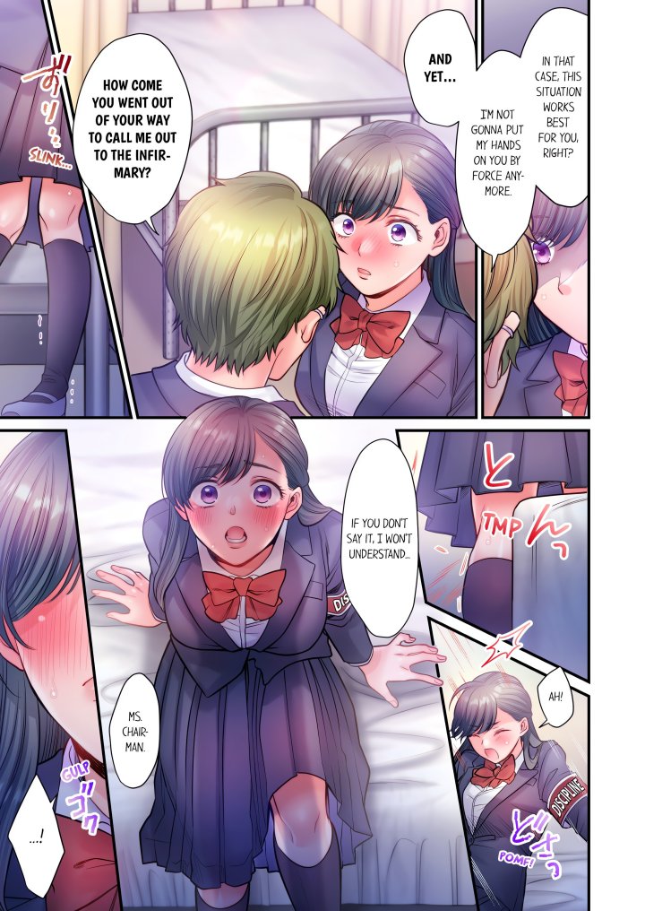 NTR Underneath Her Skirt (Uncensored) - Chapter 17 Page 3