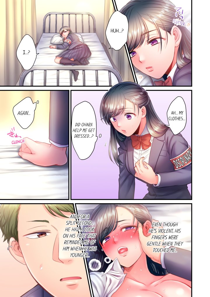 NTR Underneath Her Skirt (Uncensored) - Chapter 19 Page 1