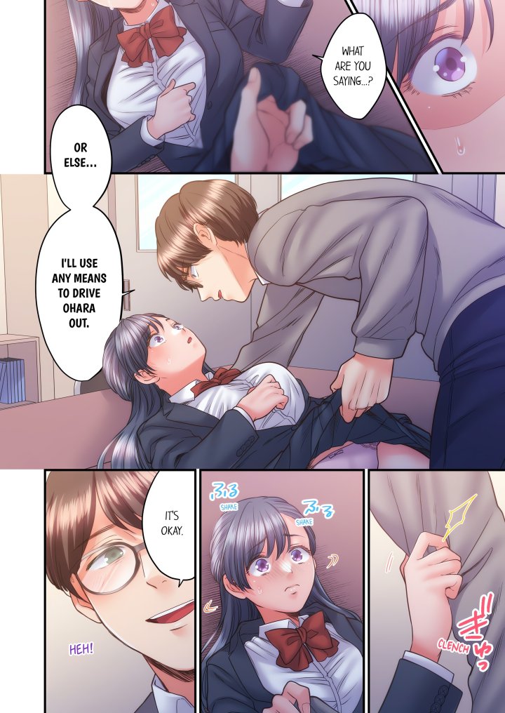 NTR Underneath Her Skirt (Uncensored) - Chapter 47 Page 4