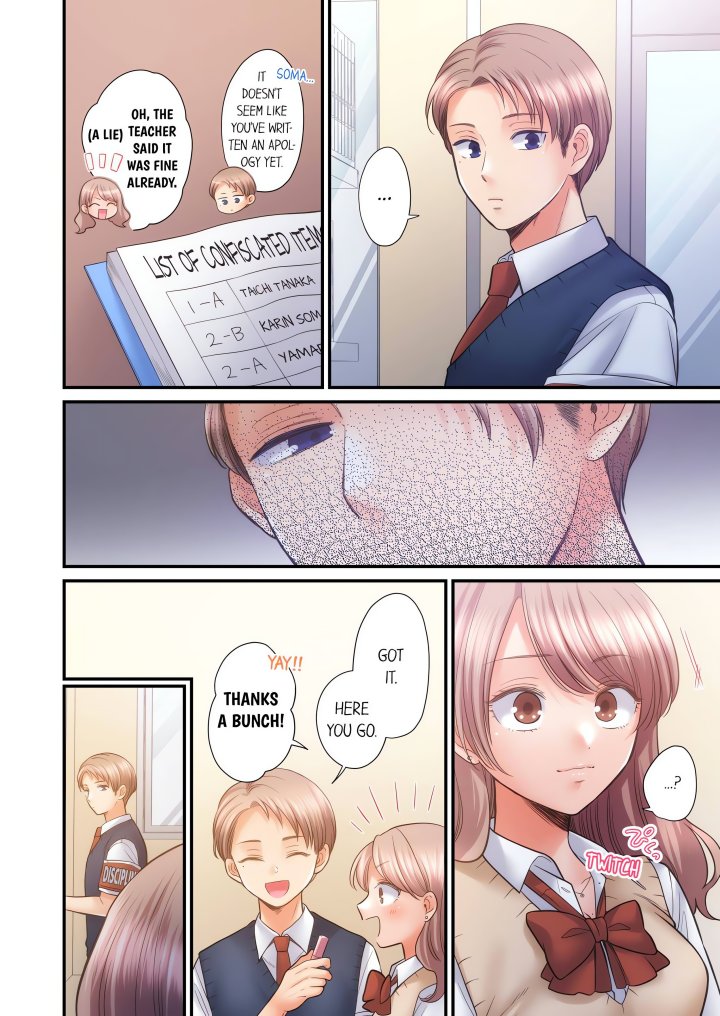 NTR Underneath Her Skirt (Uncensored) - Chapter 70 Page 4