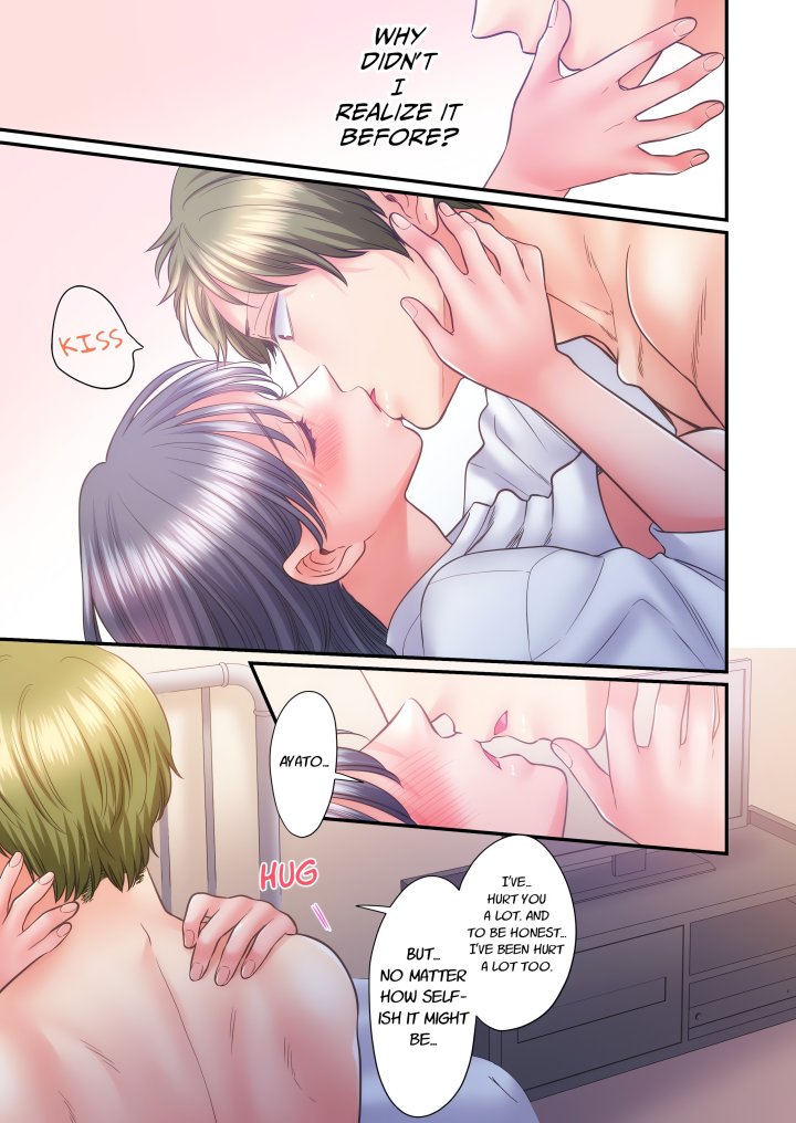 NTR Underneath Her Skirt (Uncensored) - Chapter 79 Page 7
