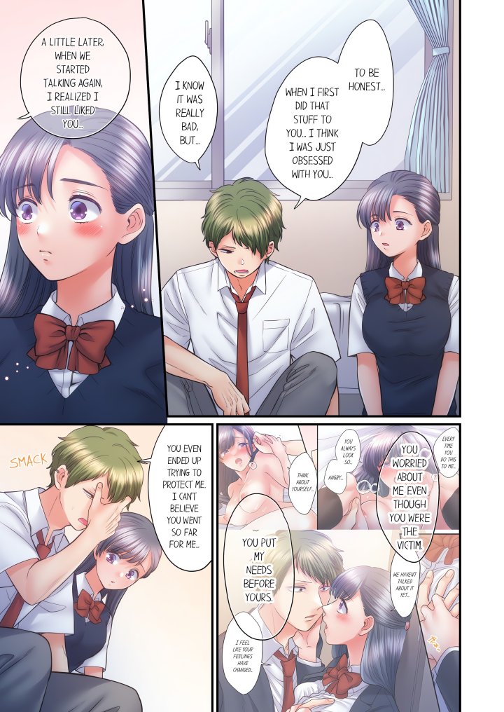 NTR Underneath Her Skirt (Uncensored) - Chapter 83 Page 1