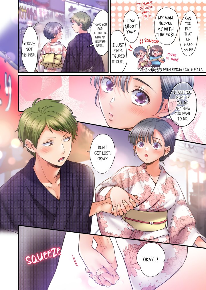 NTR Underneath Her Skirt (Uncensored) - Chapter 97 Page 2