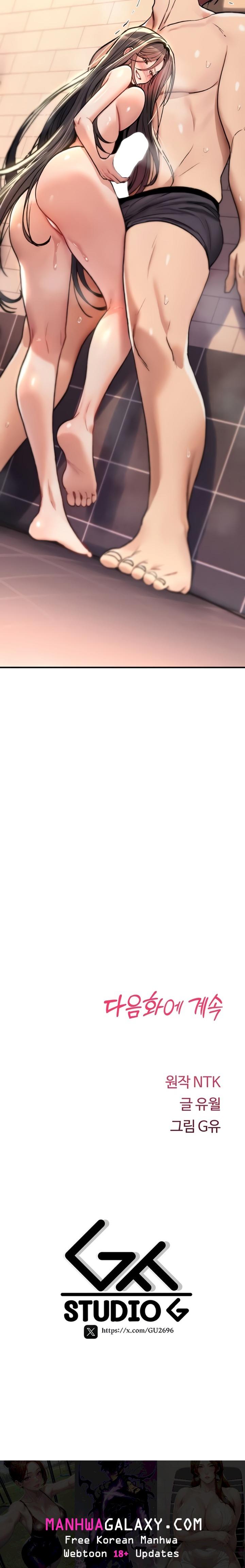 You Won’t Break Me - Chapter 14 Page 38