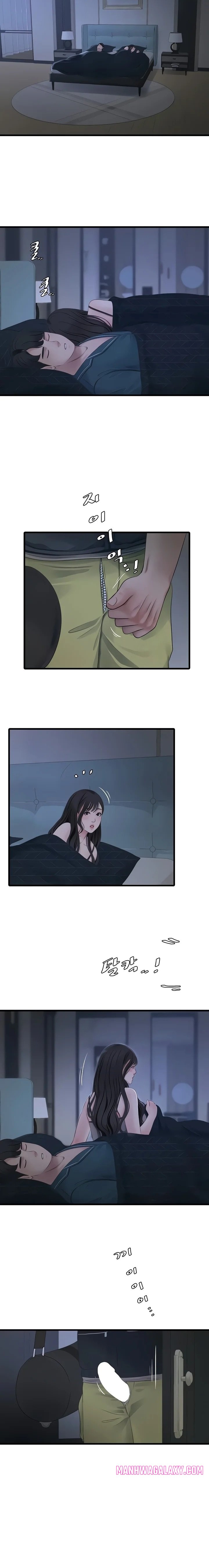 The Hole Diary - Chapter 110 Page 14