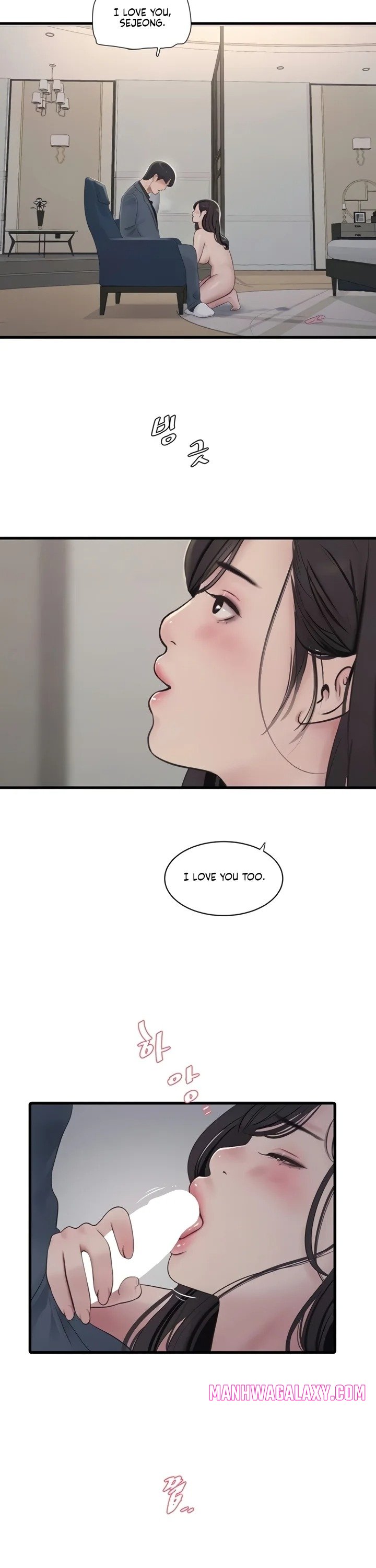 The Hole Diary - Chapter 116 Page 4