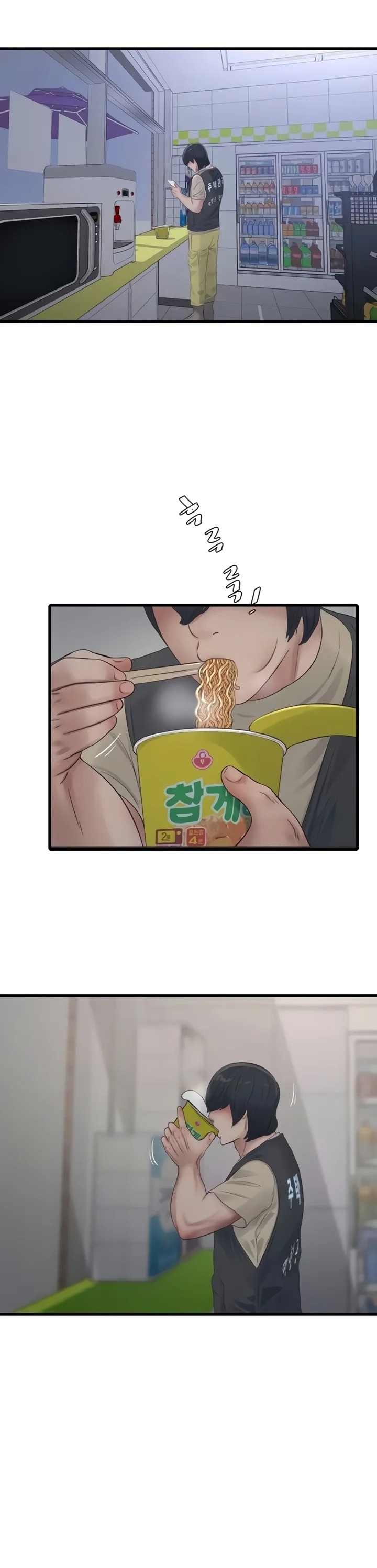 The Hole Diary - Chapter 116 Page 8