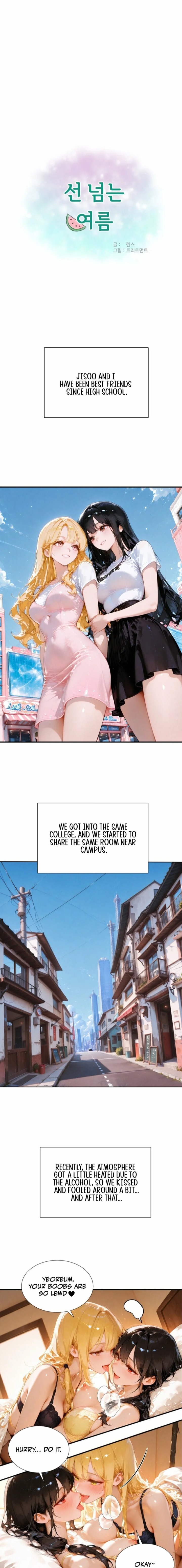 Crossing the Line in Summer - Chapter 1 Page 1