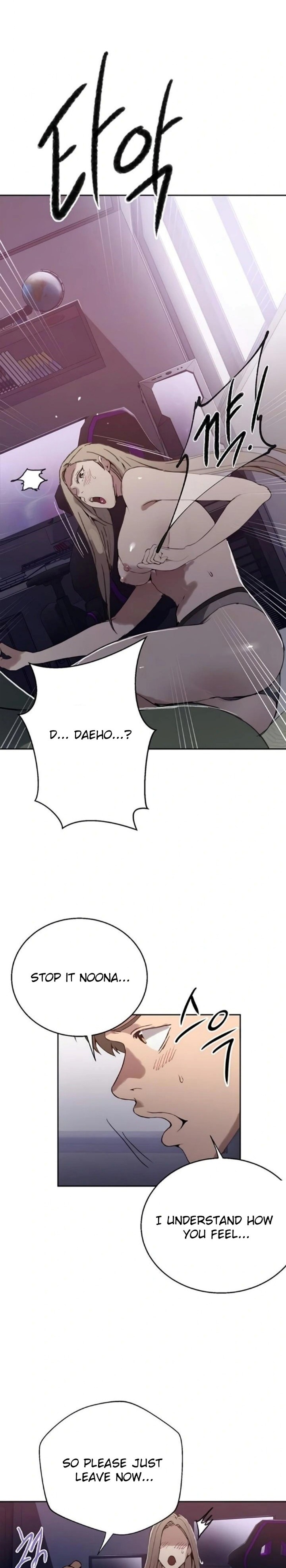 Secret Class - Chapter 292 Page 3