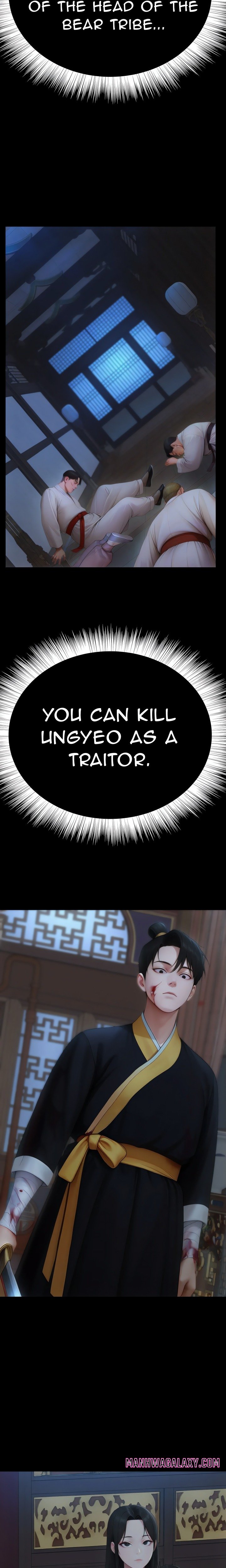 Endless Bride Search - Chapter 18 Page 12