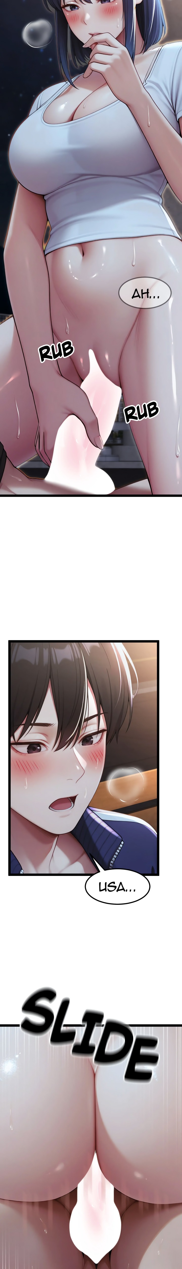 Endless Bride Search - Chapter 8 Page 16