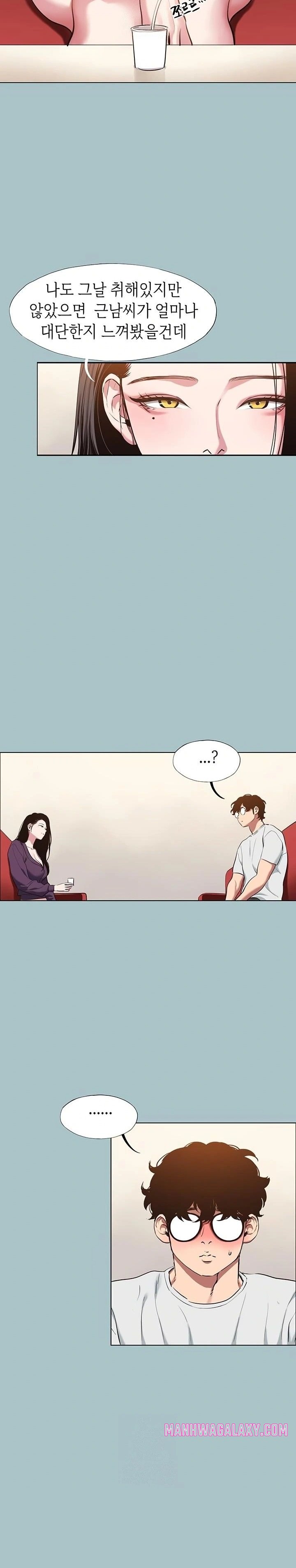 Sorry, I Have No Intention of Dating Raw - Chapter 17 Page 18