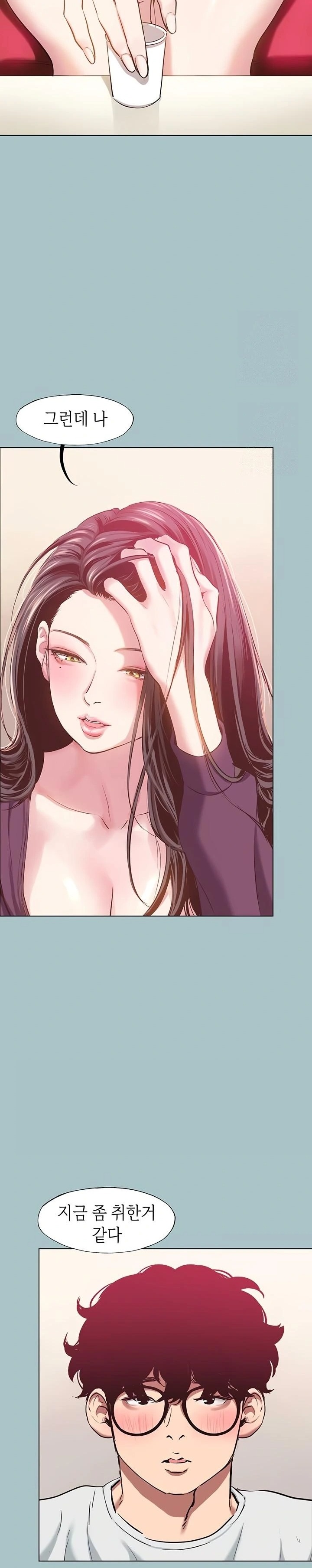 Sorry, I Have No Intention of Dating Raw - Chapter 17 Page 22